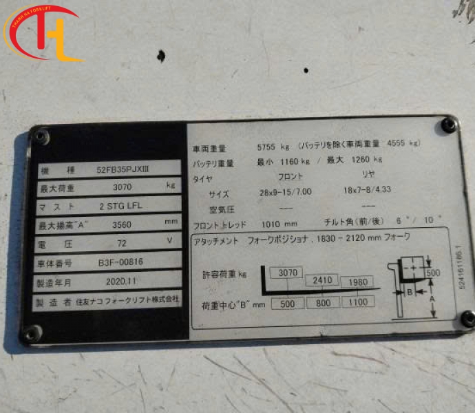 Xe nâng điện 3,5 tấn - Sumitomo NACCO 52-FB35PJ